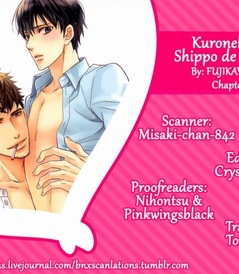 [FUJIKAWA Ruri] Kuroneko wa Shippo de Amaeru [Eng] – Gay Manga sex 40