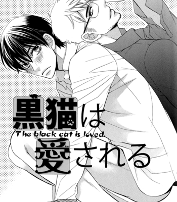 [FUJIKAWA Ruri] Kuroneko wa Shippo de Amaeru [Eng] – Gay Manga sex 41