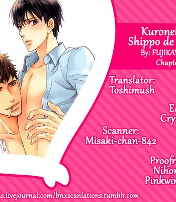 [FUJIKAWA Ruri] Kuroneko wa Shippo de Amaeru [Eng] – Gay Manga sex 73