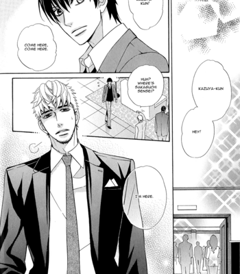 [FUJIKAWA Ruri] Kuroneko wa Shippo de Amaeru [Eng] – Gay Manga sex 75