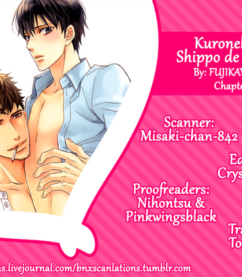 [FUJIKAWA Ruri] Kuroneko wa Shippo de Amaeru [Eng] – Gay Manga sex 106