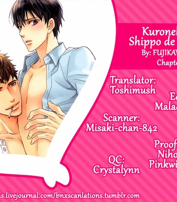 [FUJIKAWA Ruri] Kuroneko wa Shippo de Amaeru [Eng] – Gay Manga sex 140