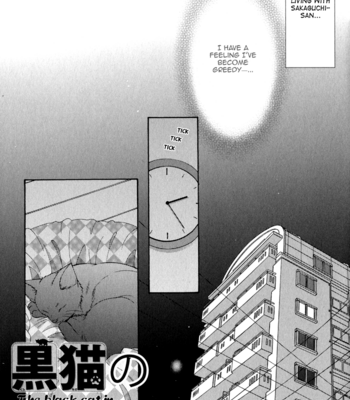 [FUJIKAWA Ruri] Kuroneko wa Shippo de Amaeru [Eng] – Gay Manga sex 160