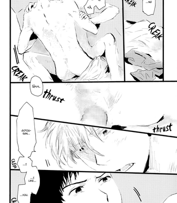 [Lead Sheep Film] Sekai ga Owaru Toki, Hero wa… – Samurai Flamenco dj [Eng] – Gay Manga sex 15