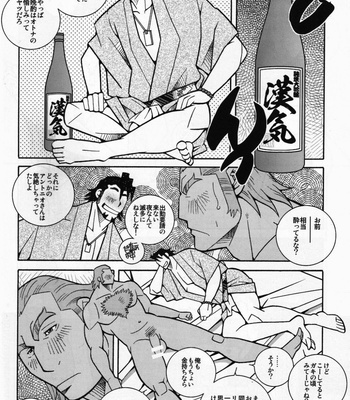 [Ichikawa Kazuhide] Bison/Tiger Holiday! – Tiger & Bunny dj [JP] – Gay Manga sex 10