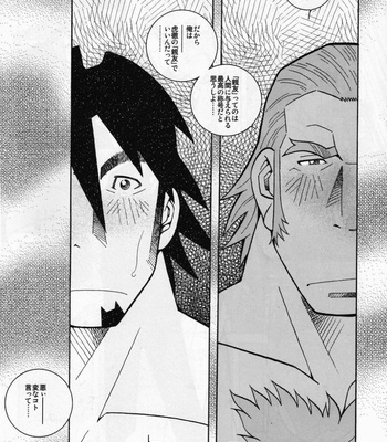 [Ichikawa Kazuhide] Bison/Tiger Holiday! – Tiger & Bunny dj [JP] – Gay Manga sex 14
