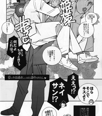 [Ichikawa Kazuhide] Bison/Tiger Holiday! – Tiger & Bunny dj [JP] – Gay Manga sex 2