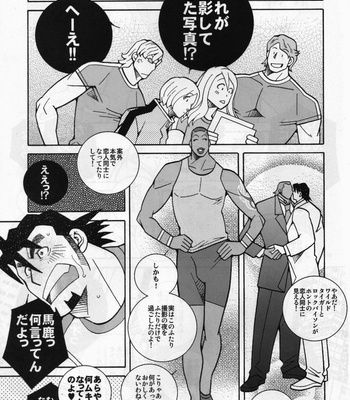 [Ichikawa Kazuhide] Bison/Tiger Holiday! – Tiger & Bunny dj [JP] – Gay Manga sex 26