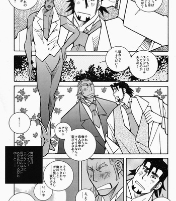 [Ichikawa Kazuhide] Bison/Tiger Holiday! – Tiger & Bunny dj [JP] – Gay Manga sex 3
