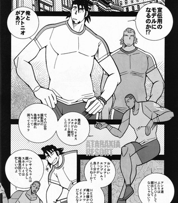 [Ichikawa Kazuhide] Bison/Tiger Holiday! – Tiger & Bunny dj [JP] – Gay Manga sex 4