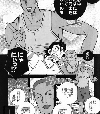 [Ichikawa Kazuhide] Bison/Tiger Holiday! – Tiger & Bunny dj [JP] – Gay Manga sex 5