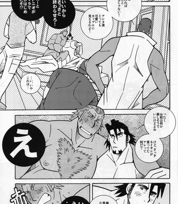 [Ichikawa Kazuhide] Bison/Tiger Holiday! – Tiger & Bunny dj [JP] – Gay Manga sex 7