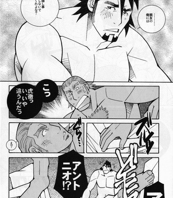[Ichikawa Kazuhide] Bison/Tiger Holiday! – Tiger & Bunny dj [JP] – Gay Manga sex 8