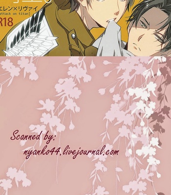 Gay Manga - [Arabic Yamato] Shingeki no Kyojin dj – Hajimete Doushi [Eng] – Gay Manga