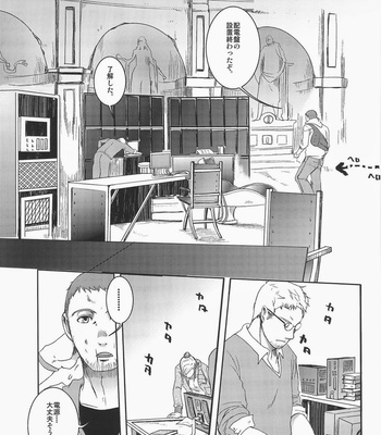 [Haruya] I’m a willfulness, so what? – Assassin’s Cree dj [JP] – Gay Manga sex 7