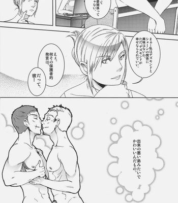 [Haruya] I’m a willfulness, so what? – Assassin’s Cree dj [JP] – Gay Manga sex 37