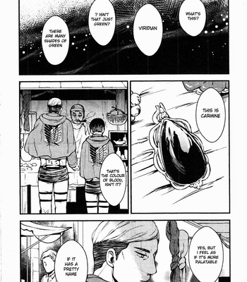 [ketsuban] carmine/Karminrot – Attack on Titan dj [Eng] – Gay Manga sex 2