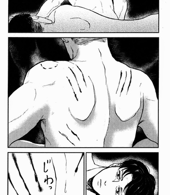 [ketsuban] carmine/Karminrot – Attack on Titan dj [Eng] – Gay Manga sex 6