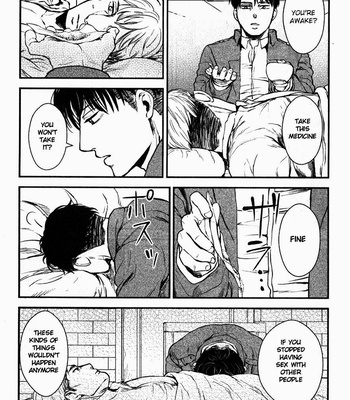 [ketsuban] carmine/Karminrot – Attack on Titan dj [Eng] – Gay Manga sex 14