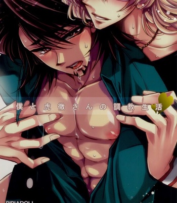 Gay Manga - [RIRIADOLL] Boku to Kotetsu-san no Choukyou Seikatsu – Tiger & Bunny dj [JP] – Gay Manga