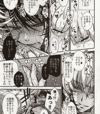 [RIRIADOLL] Boku to Kotetsu-san no Choukyou Seikatsu – Tiger & Bunny dj [JP] – Gay Manga sex 6