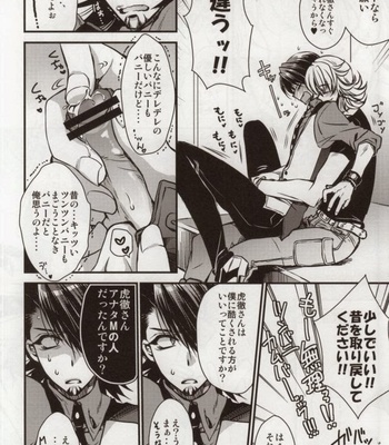 [RIRIADOLL] Boku to Kotetsu-san no Choukyou Seikatsu – Tiger & Bunny dj [JP] – Gay Manga sex 9