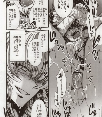 [RIRIADOLL] Boku to Kotetsu-san no Choukyou Seikatsu – Tiger & Bunny dj [JP] – Gay Manga sex 13