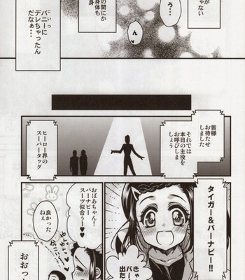 [RIRIADOLL] Boku to Kotetsu-san no Choukyou Seikatsu – Tiger & Bunny dj [JP] – Gay Manga sex 16