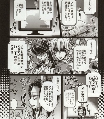 [RIRIADOLL] Boku to Kotetsu-san no Choukyou Seikatsu – Tiger & Bunny dj [JP] – Gay Manga sex 20