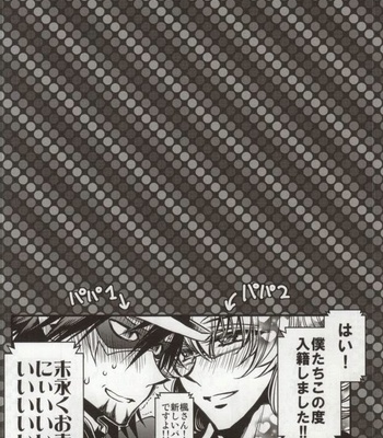[RIRIADOLL] Boku to Kotetsu-san no Choukyou Seikatsu – Tiger & Bunny dj [JP] – Gay Manga sex 21