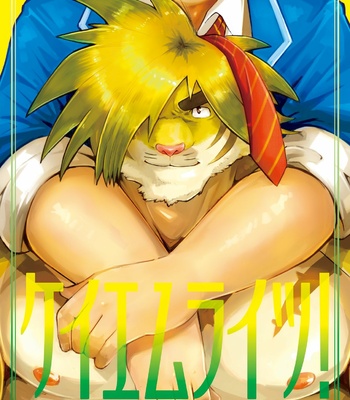 Gay Manga - [37.2℃ (Yuzupoco)] Keiemuraitsu! – Tokyo Afterschool Summoners dj [JP] – Gay Manga