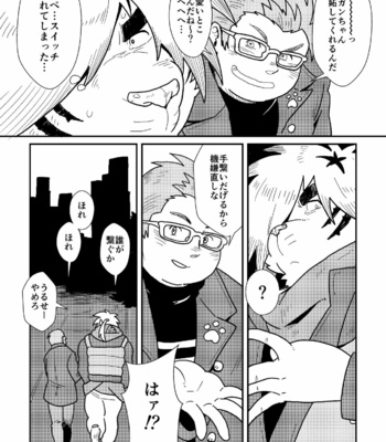 [37.2℃ (Yuzupoco)] Keiemuraitsu! – Tokyo Afterschool Summoners dj [JP] – Gay Manga sex 6