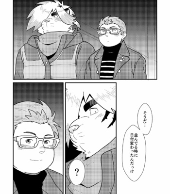 [37.2℃ (Yuzupoco)] Keiemuraitsu! – Tokyo Afterschool Summoners dj [JP] – Gay Manga sex 14