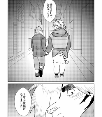 [37.2℃ (Yuzupoco)] Keiemuraitsu! – Tokyo Afterschool Summoners dj [JP] – Gay Manga sex 15