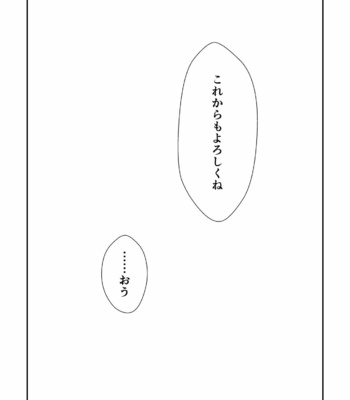 [37.2℃ (Yuzupoco)] Keiemuraitsu! – Tokyo Afterschool Summoners dj [JP] – Gay Manga sex 16