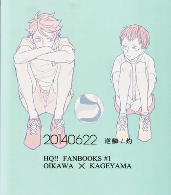 [Gekirin] Oikawa-san no Mushiba – Haikyuu!! dj [Eng] – Gay Manga sex 50
