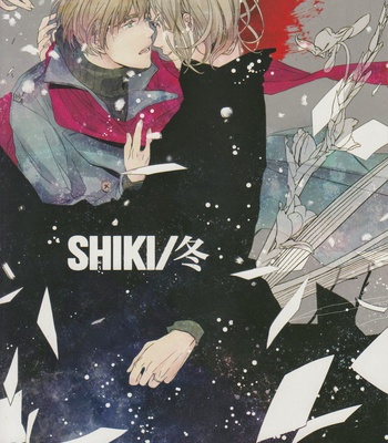 Gay Manga - [Gusari] Shiki/Fuyu – Hetalia dj [Eng] – Gay Manga