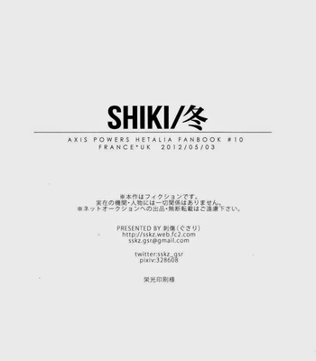 [Gusari] Shiki/Fuyu – Hetalia dj [Eng] – Gay Manga sex 45