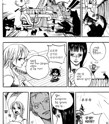 [Ichioku/ Yamato] One Piece dj – Pool Bar [Eng/kr] – Gay Manga sex 33