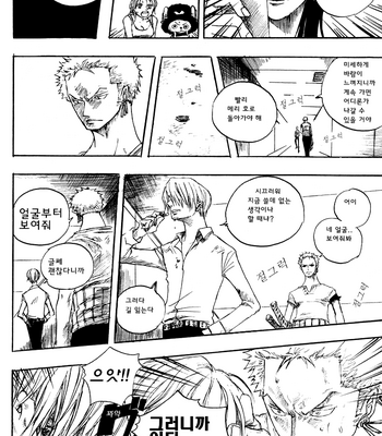 [Ichioku/ Yamato] One Piece dj – Pool Bar [Eng/kr] – Gay Manga sex 35