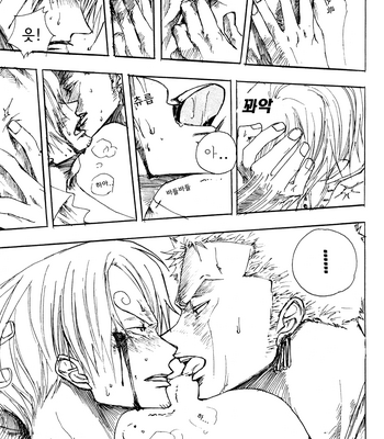 [Ichioku/ Yamato] One Piece dj – Pool Bar [Eng/kr] – Gay Manga sex 38