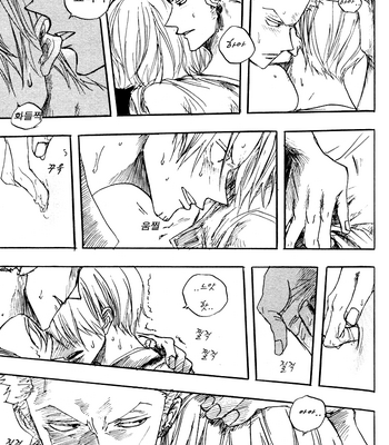 [Ichioku/ Yamato] One Piece dj – Pool Bar [Eng/kr] – Gay Manga sex 44