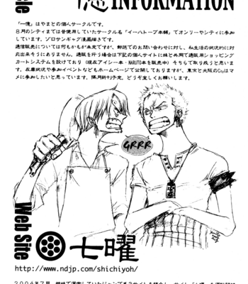 [Ichioku/ Yamato] One Piece dj – Pool Bar [Eng/kr] – Gay Manga sex 51