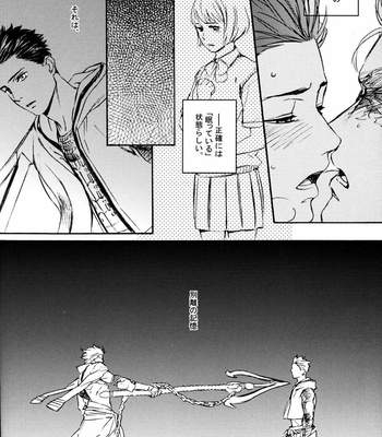 [totto] Life wark – Sengoku Basara dj [JP] – Gay Manga sex 7