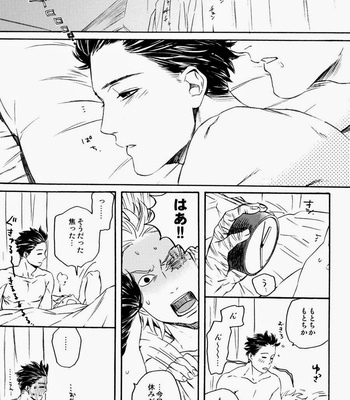[totto] Life wark – Sengoku Basara dj [JP] – Gay Manga sex 9
