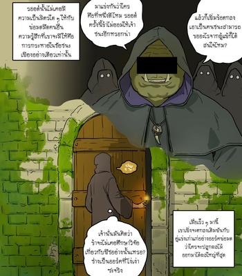 [ppatta] Kuro Majutsushi no Niwa | Dark Sorcerer’s Garden [Thai] – Gay Manga sex 4
