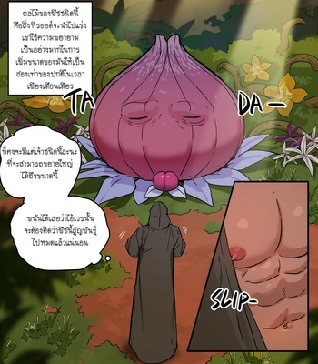 [ppatta] Kuro Majutsushi no Niwa | Dark Sorcerer’s Garden [Thai] – Gay Manga sex 6