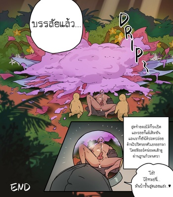 [ppatta] Kuro Majutsushi no Niwa | Dark Sorcerer’s Garden [Thai] – Gay Manga sex 26