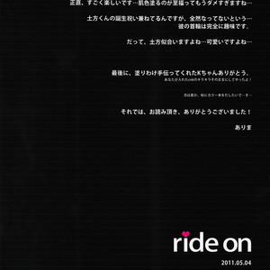 [Iro Rabbit] Gintama dj – Ride On [Eng] – Gay Manga sex 15