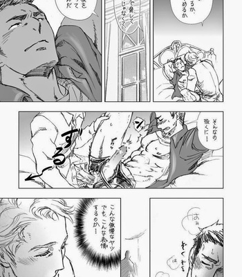 [Gagaku]Koibito ni Arazu [JP] – Gay Manga sex 14